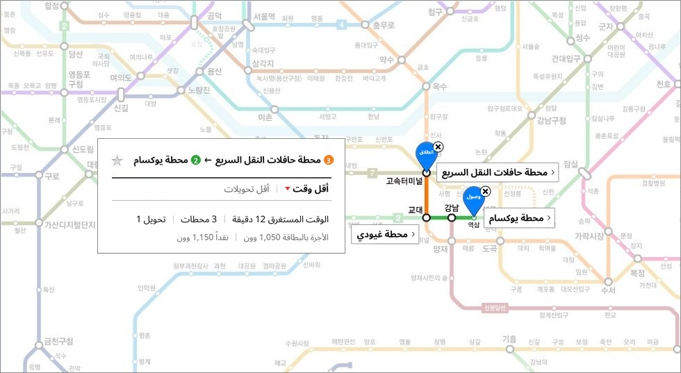 خريطة توضيحية لكيفية الوصول إلى عيادة APEX لجراحة التجميل عبر خط مترو الأنفاق من محطة حافلات إكسبريس مع التحويل في محطة جامعة سول الوطنية للتعليم نحو محطة يوكسام بالخط رقم 2