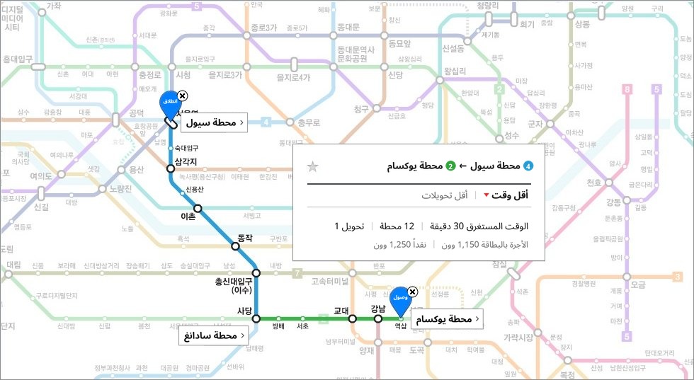 خريطة مسار مترو أنفاق سيول توضح وقت الوصول والانتقال من محطة سيول عبر محطة سادانغ إلى محطة يوكسام حيث تقع عيادة APEX لجراحة التجميل
