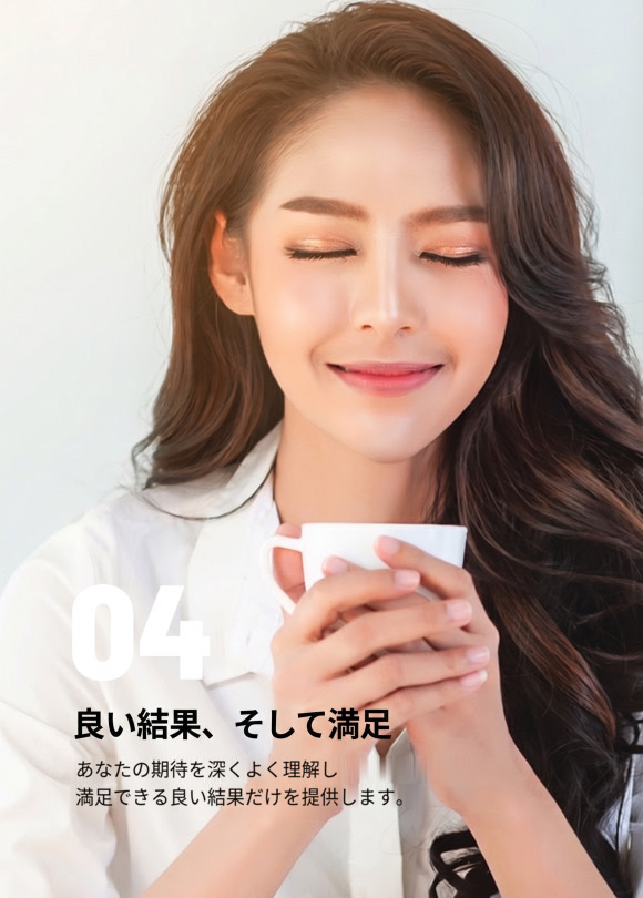 両手でティーカップを持ち目を閉じて微笑む女性と「良い結果、そして満足」の文字が記されたエイペックス美容形成外科の紹介画像