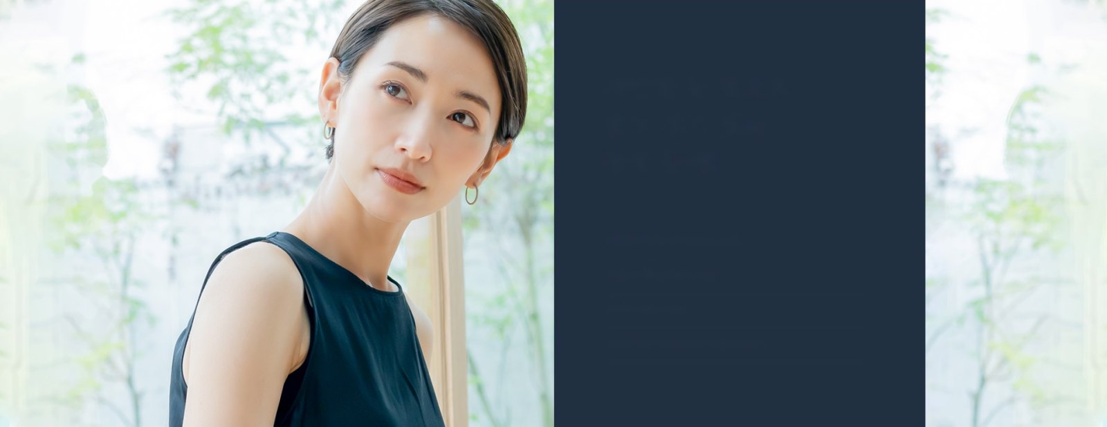초록빛 정원이 보이는 창가에서 검은색 민소매 옷을 입고 옆을 응시하는 여성의 모습과 어두운 배경 영역