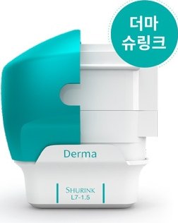 خرطوشة رأس جهاز الشد شورينك مدون عليها Derma وSHURINK L7-1.5 مع عبارة ديرما شورينك