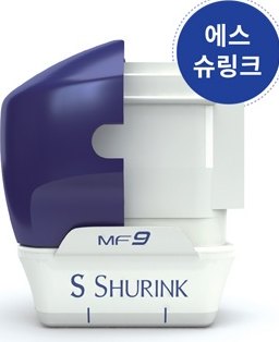 رأس خرطوشة مخصص لشد البشرة S Shurink باللون الأزرق البنفسجي مع كتابة MF9 وS Shurink